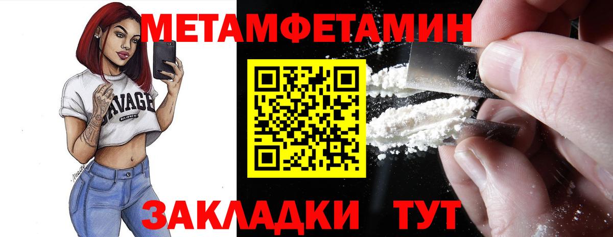 Амфетамин Premium  Амфетамин  Амфетамин  Асино  Вход с VPN 