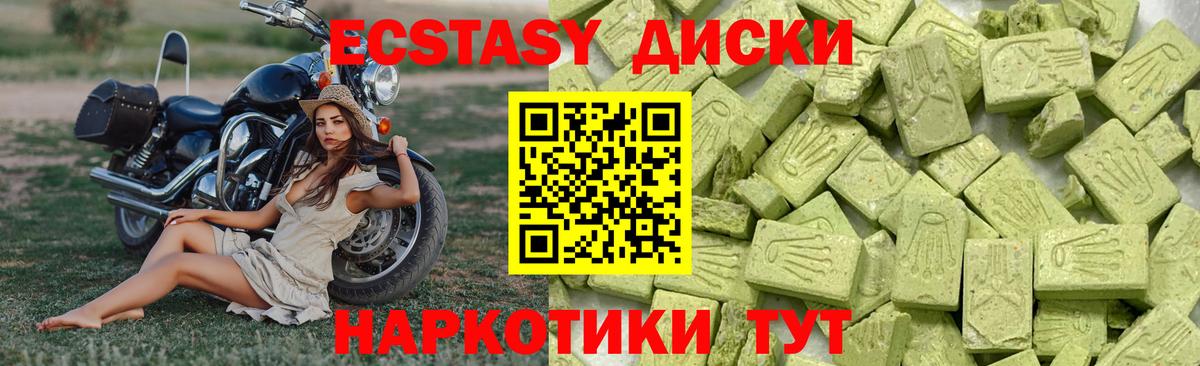 ЭКСТАЗИ бентли Асино