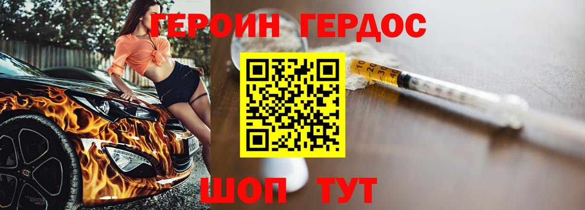 Кетамин Асино