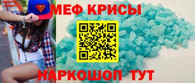 дурь Апшеронск