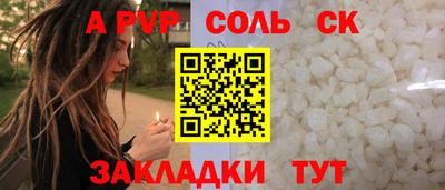 Альфа ПВП Апрелевка