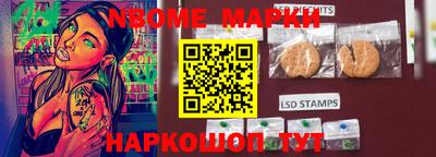 марихуана Аргун