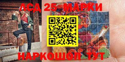 кокаин VHQ Балаково