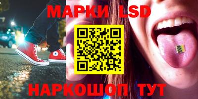 дурь Апшеронск