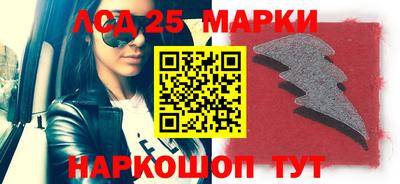 дурь Апшеронск