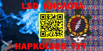 дурь Апшеронск