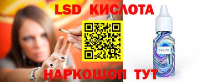 дурь Апшеронск