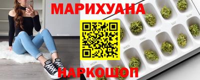 марихуана Аргун