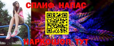 марихуана Аргун