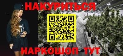 марихуана Аргун