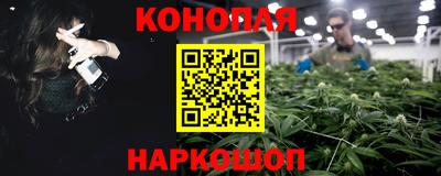 дурь Апшеронск