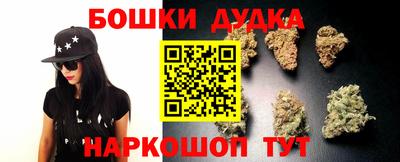 дурь Апшеронск