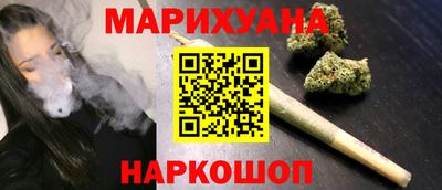 дурь Апшеронск