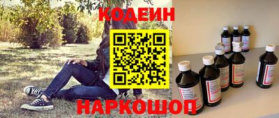 дурь Апшеронск