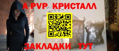 дурь Апшеронск