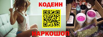 дурь Апшеронск