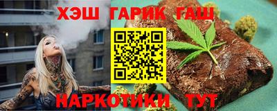 марихуана Аргун