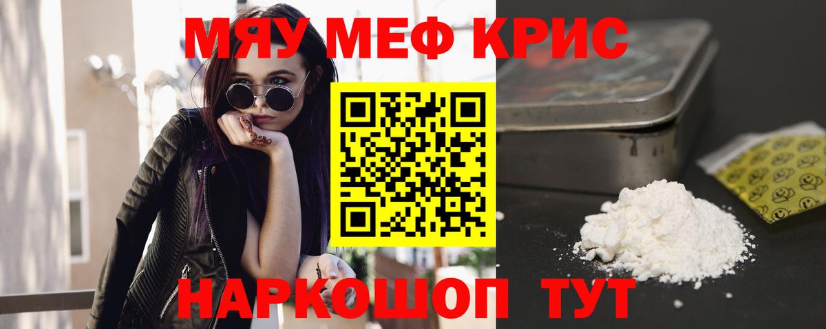 МЕФ мука Асино
