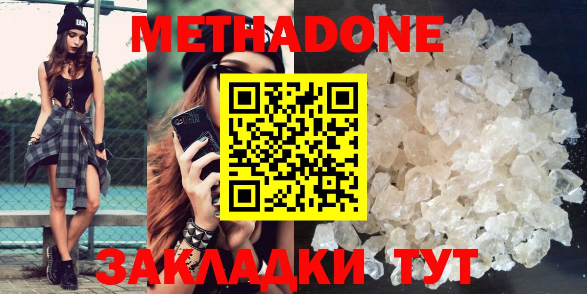 ГАШ  ТГК  АМФЕТАМИН кристаллы  Кодеин  МЕФ кристаллы  Вход с VPN  Асино  A-PVP СК кристаллы  Марихуана  КОКАИН 